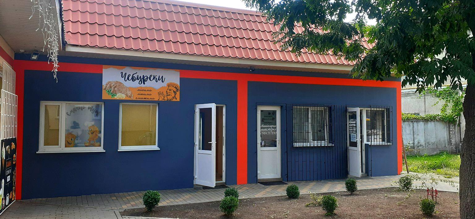 Чебуреки image 5