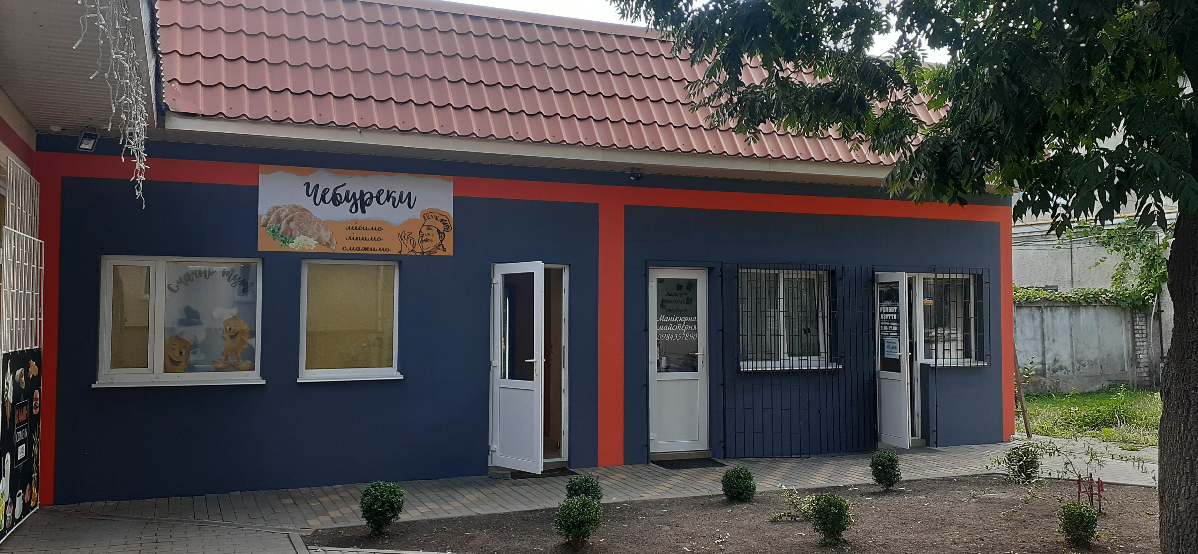 Чебуреки image 8