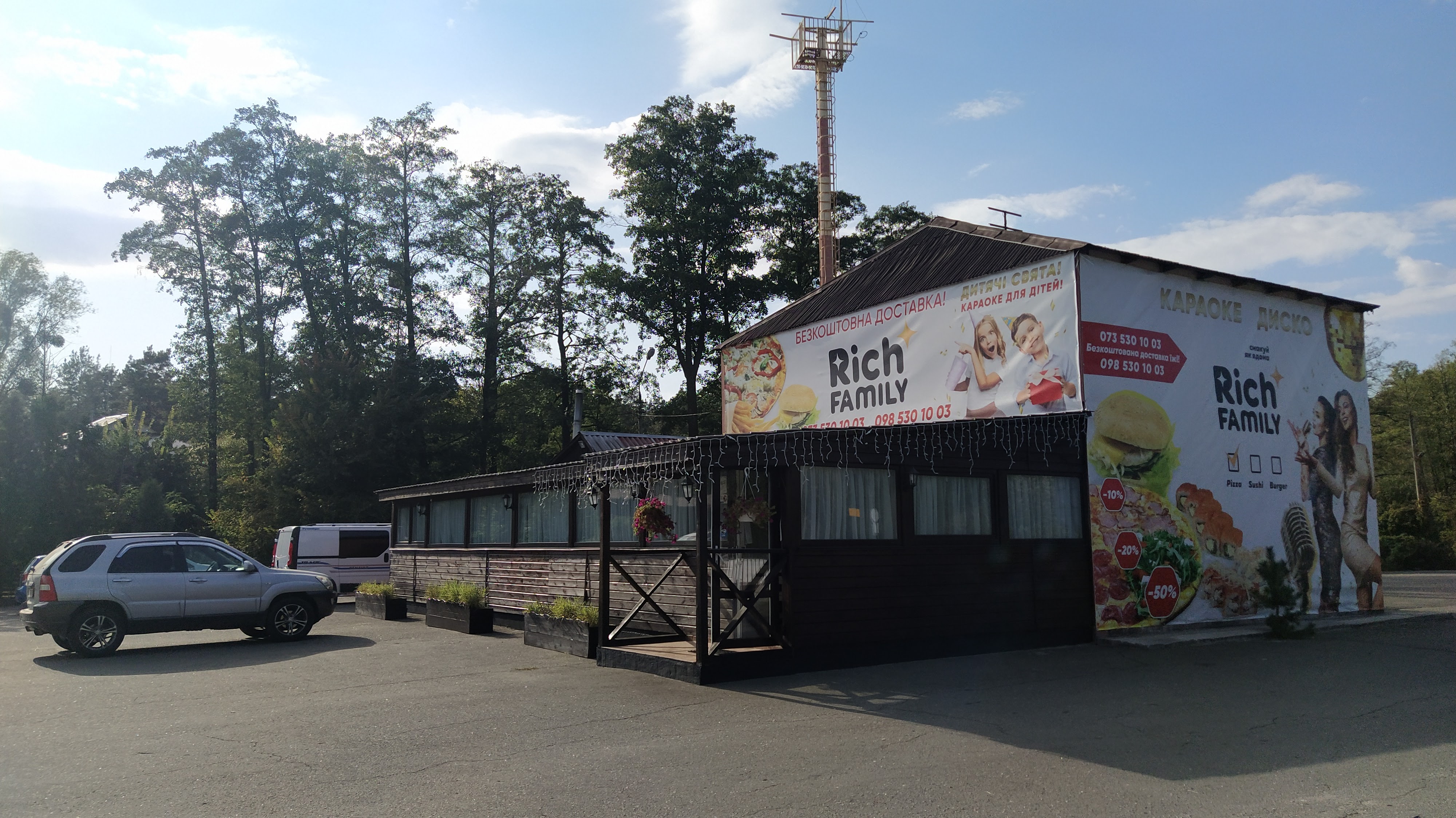 Rich Family image 13