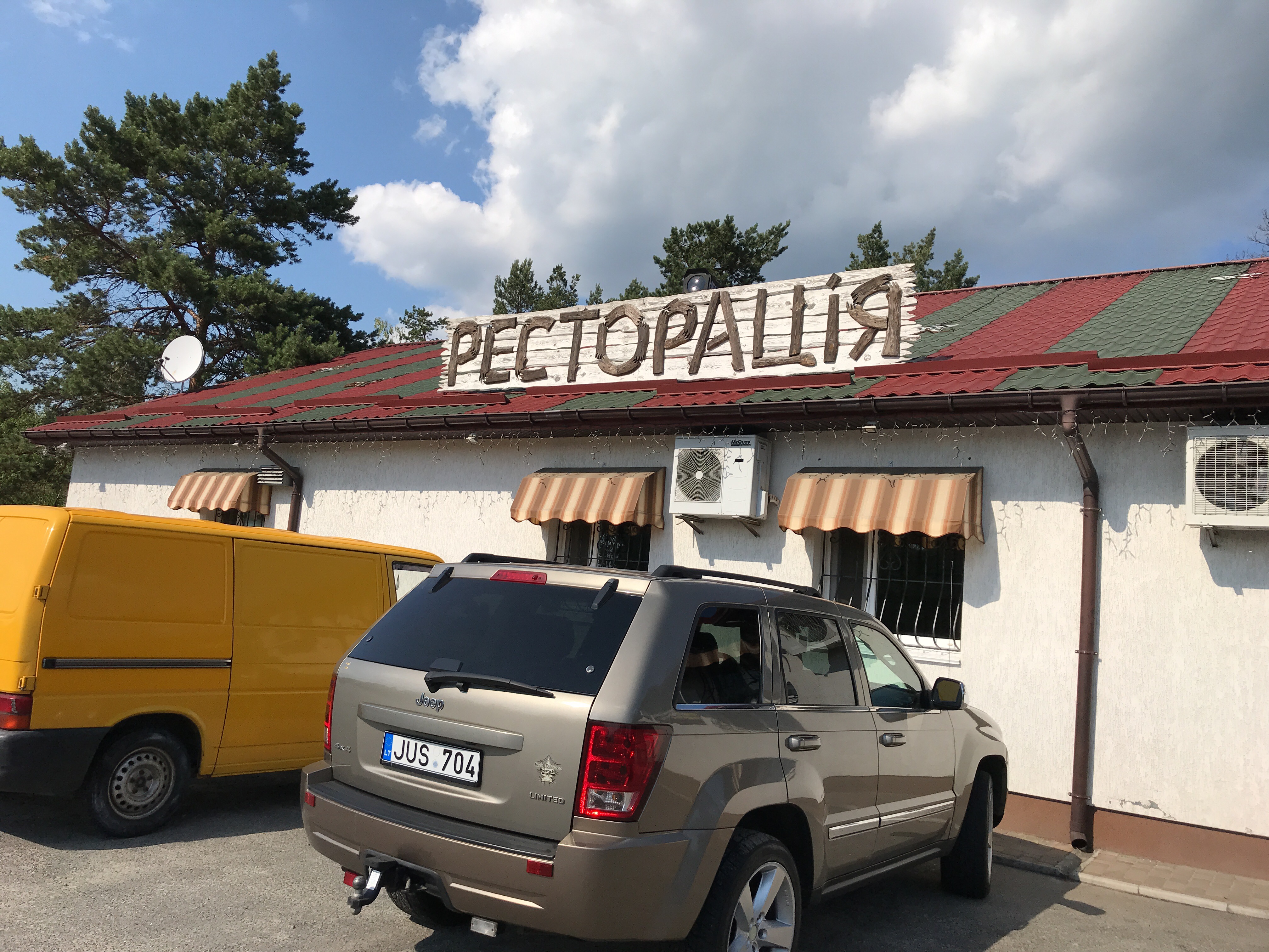 Hrylʹ-Bar "Zhuravli" image 11