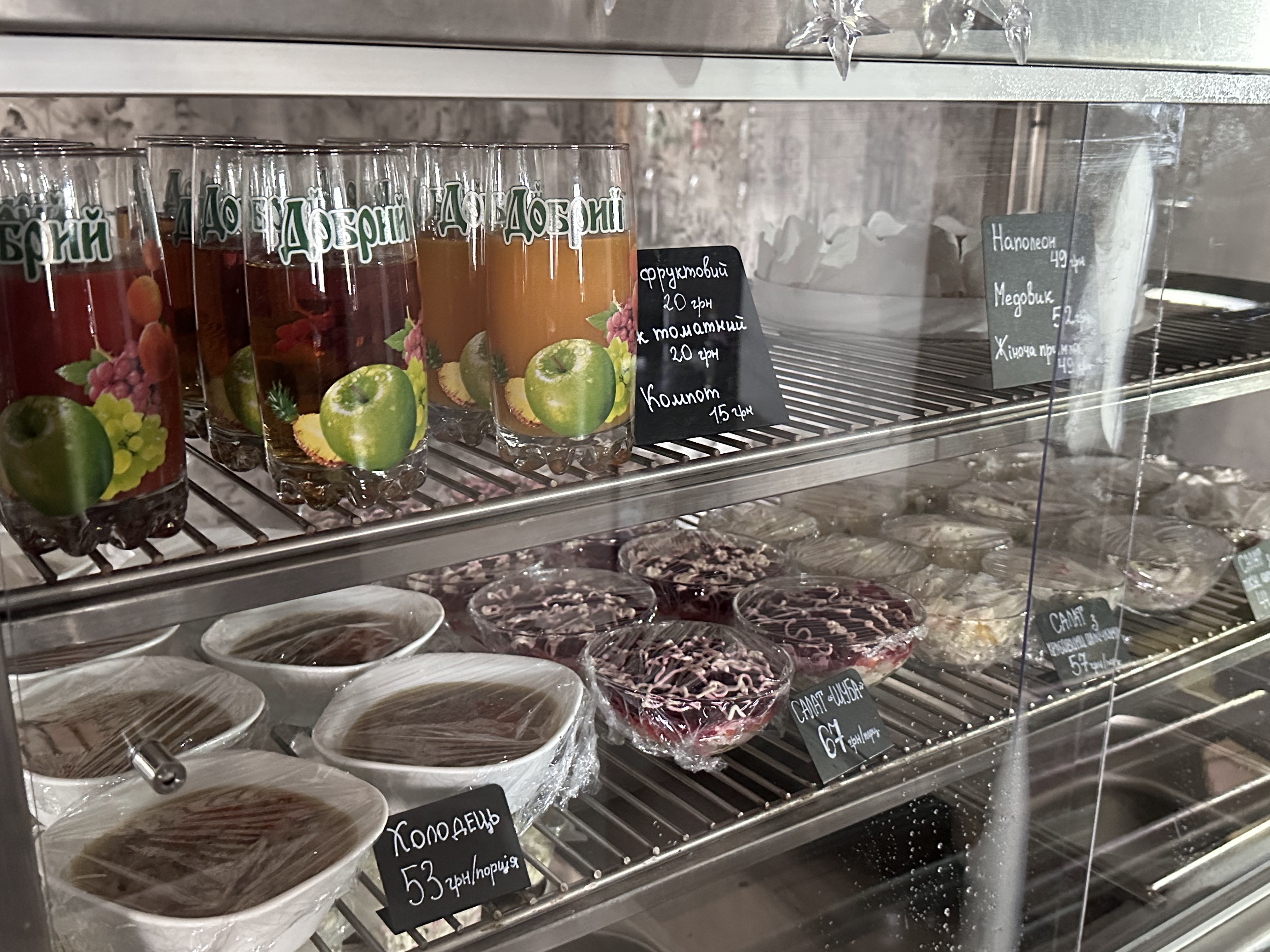 Домашня кухня «Кума» image 13