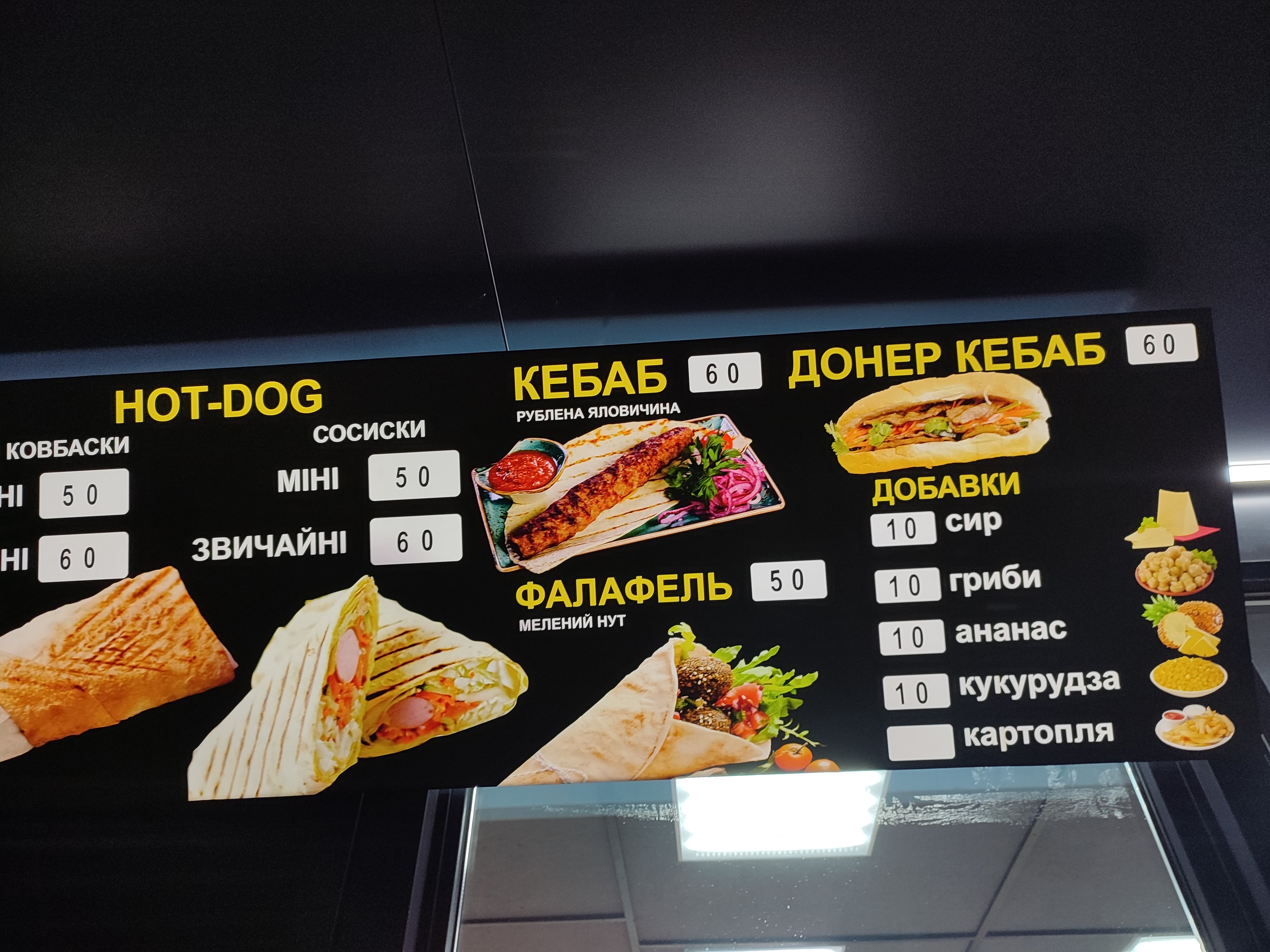 Шаурма Madliani Puri image 14