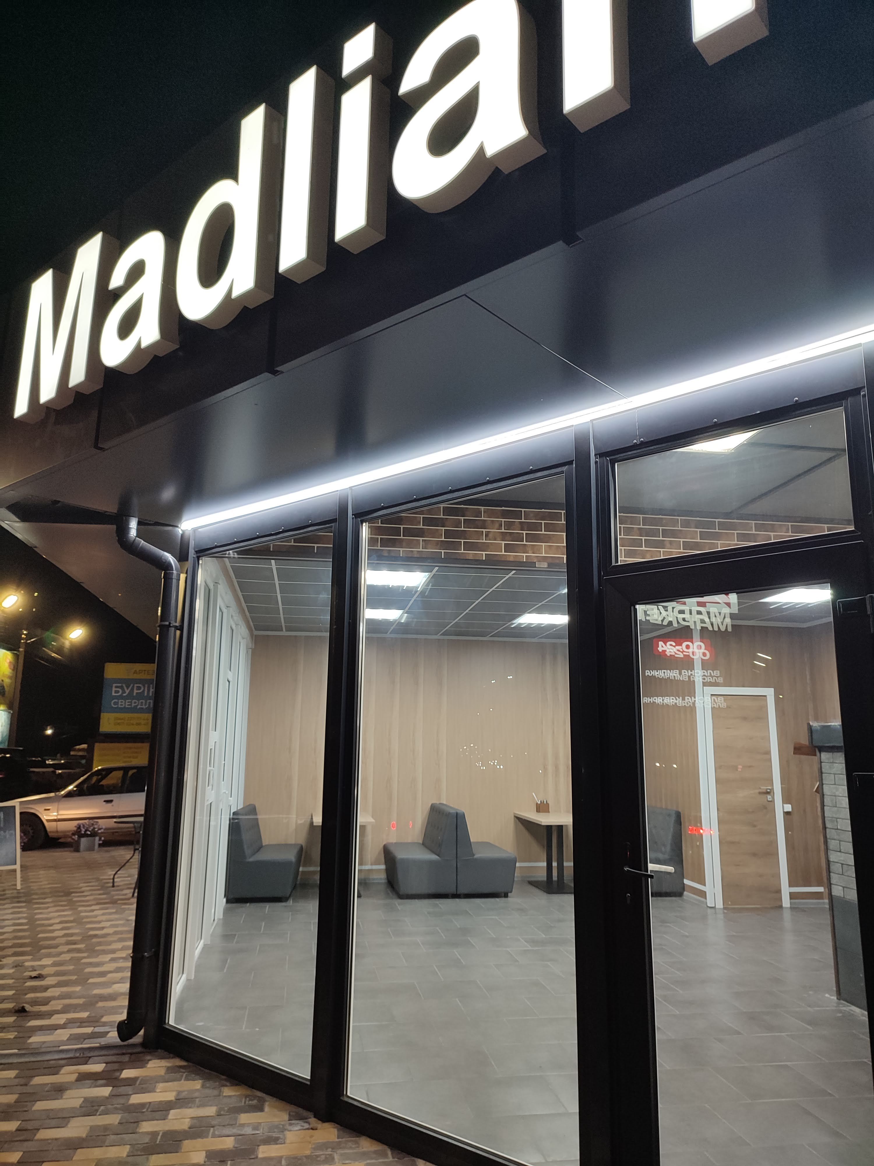 Шаурма Madliani Puri image 17