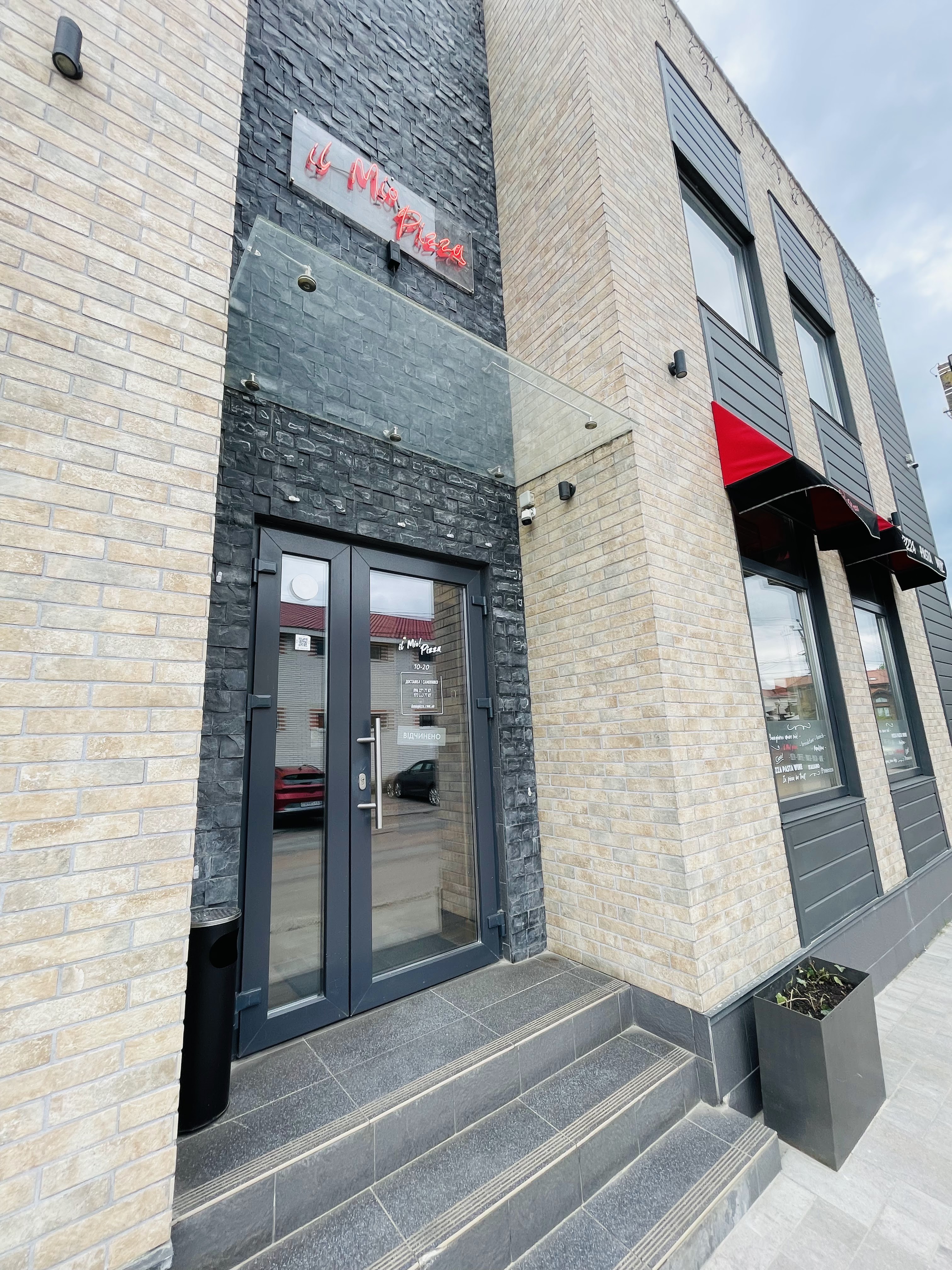 Il Mio Pizza image 18