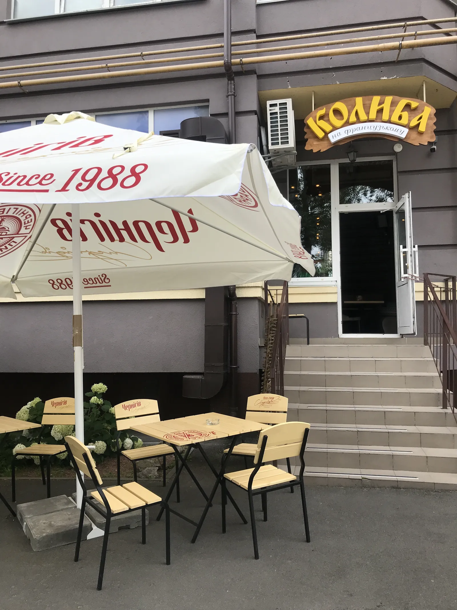 Колыба на Французском image 15
