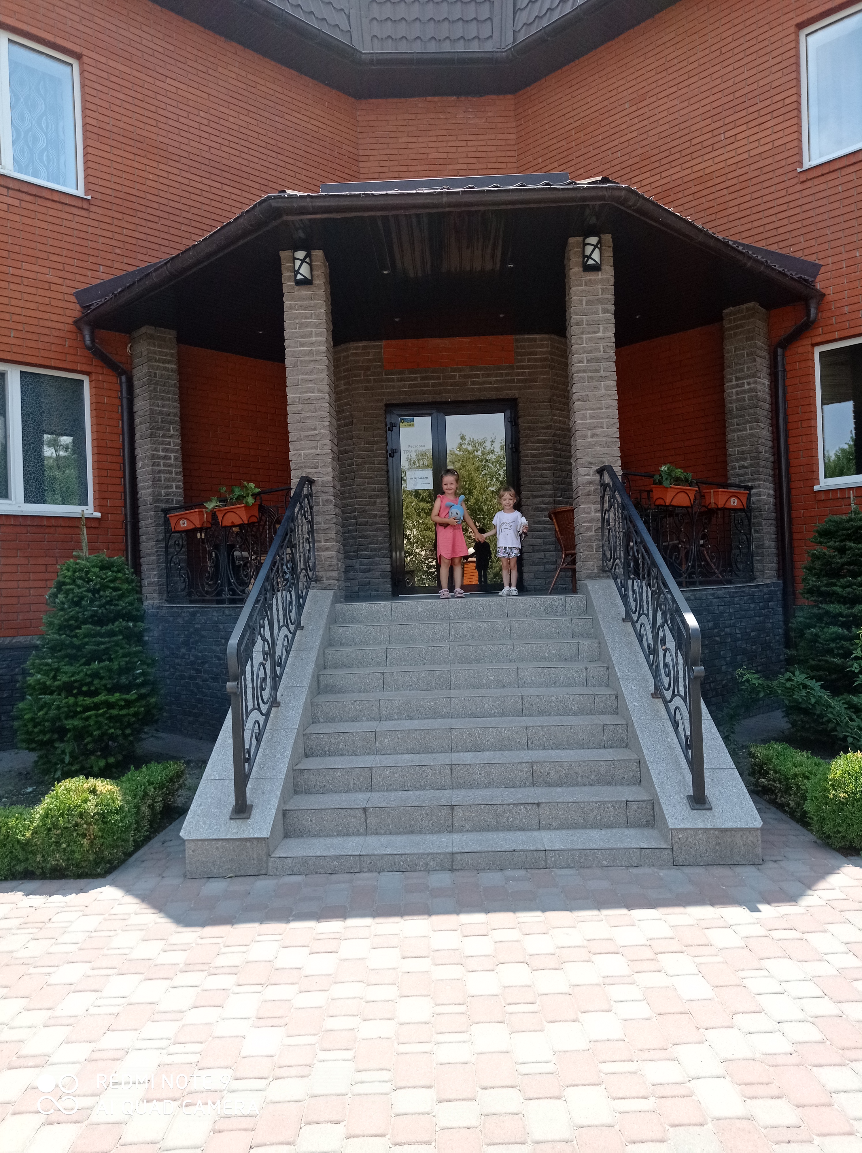 Три Сімки image 14