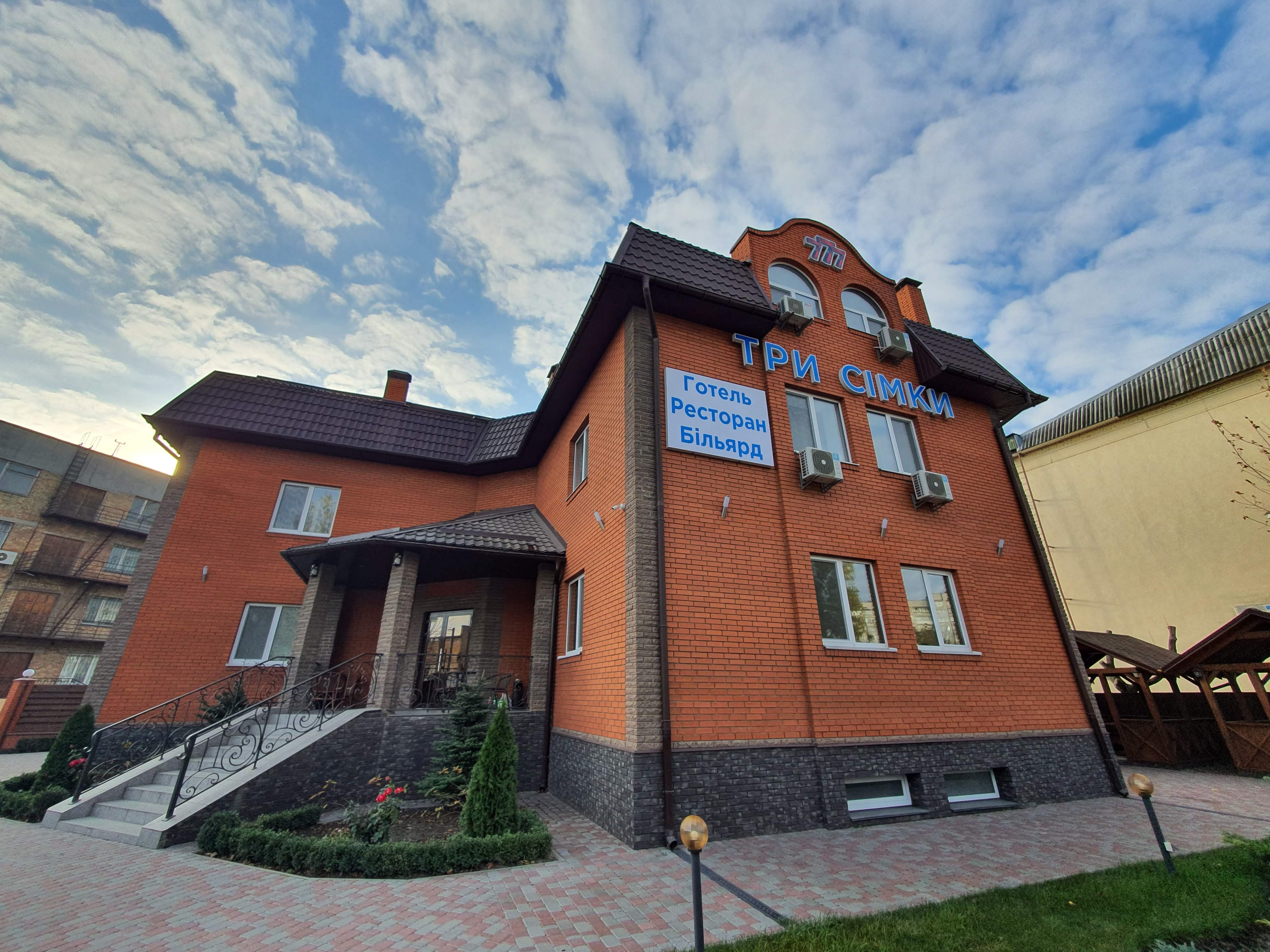 Три Сімки image 20