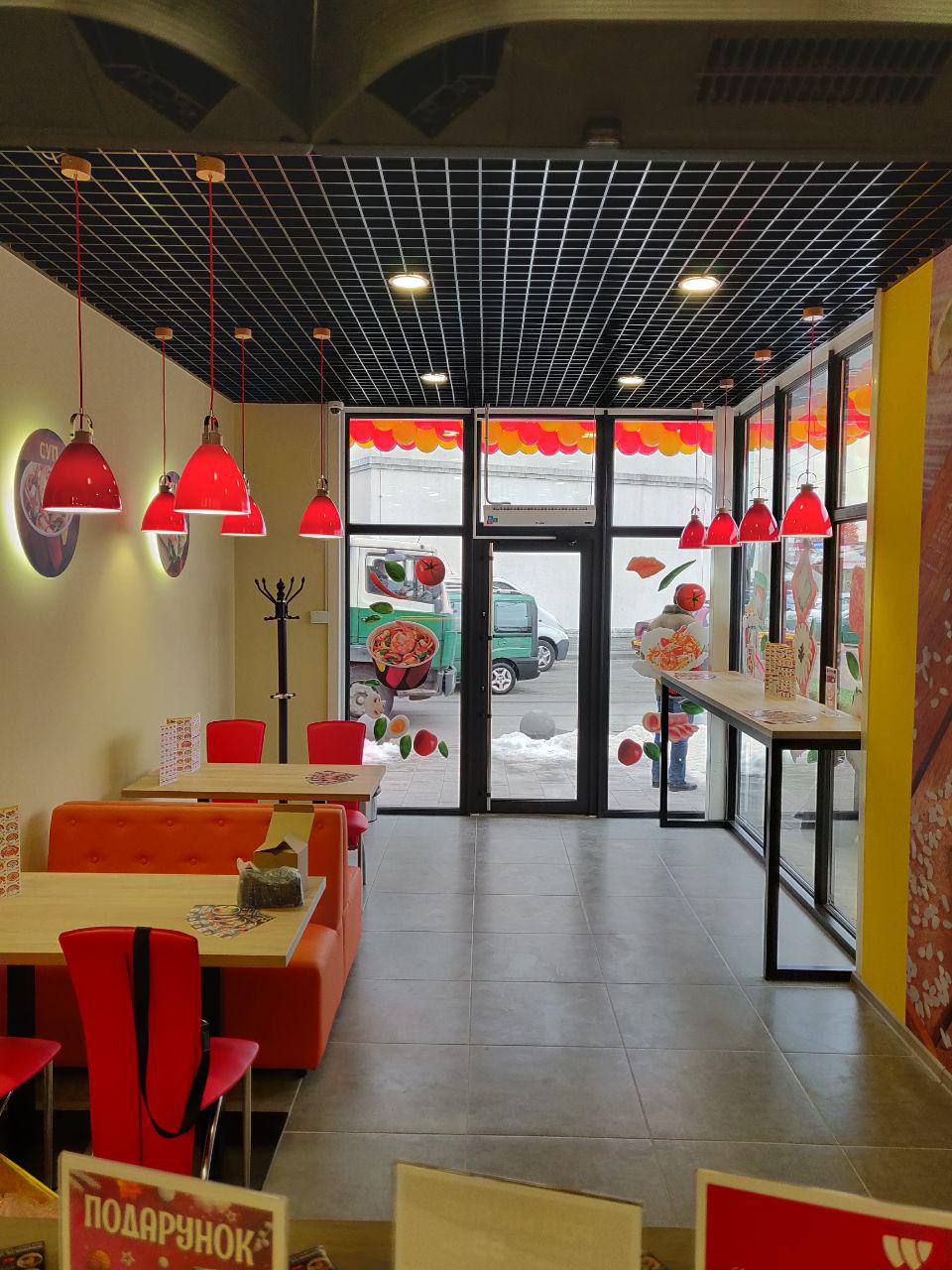 Суши Wok image 19