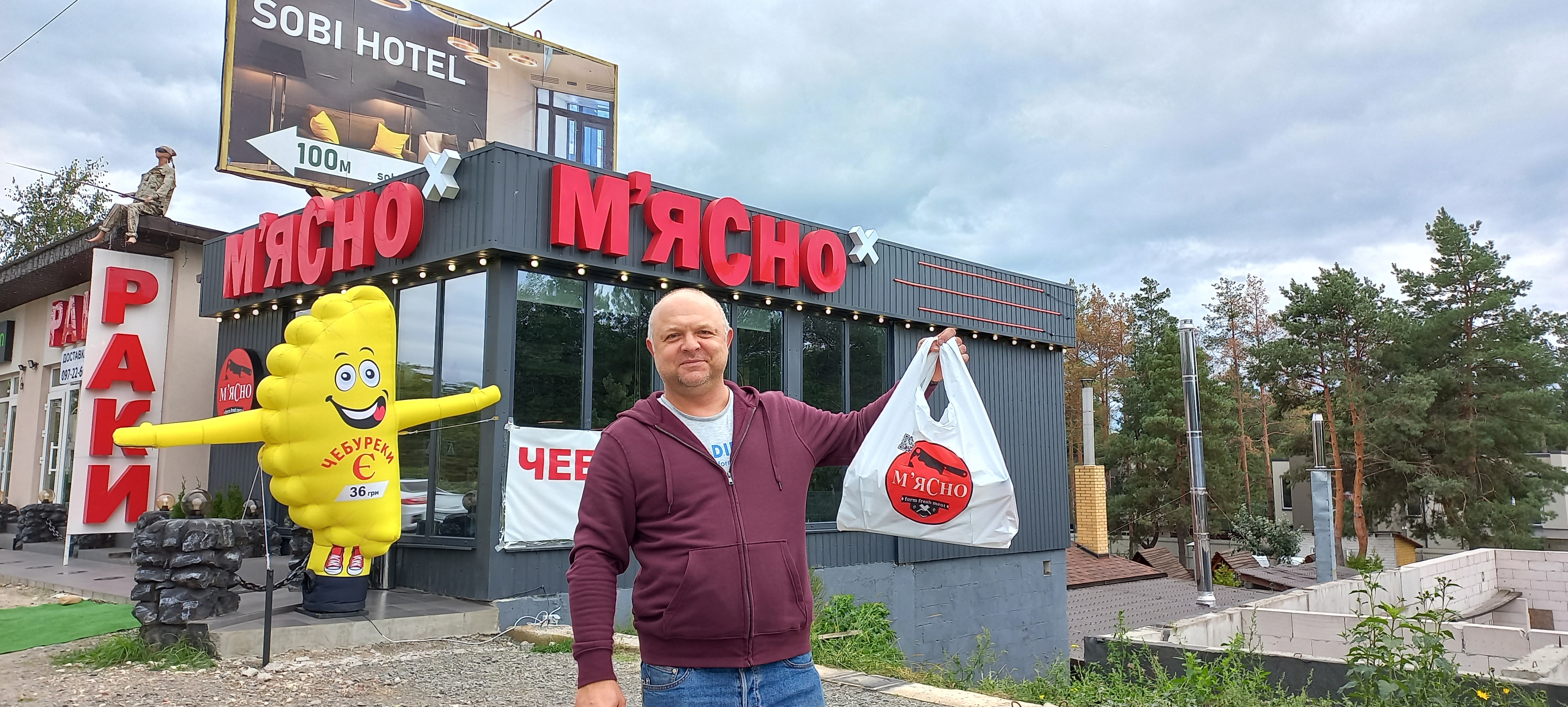 М'ЯСНО чебуречна image 18