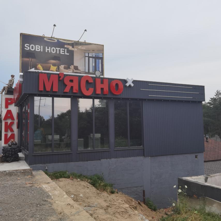 М'ЯСНО чебуречна image 19