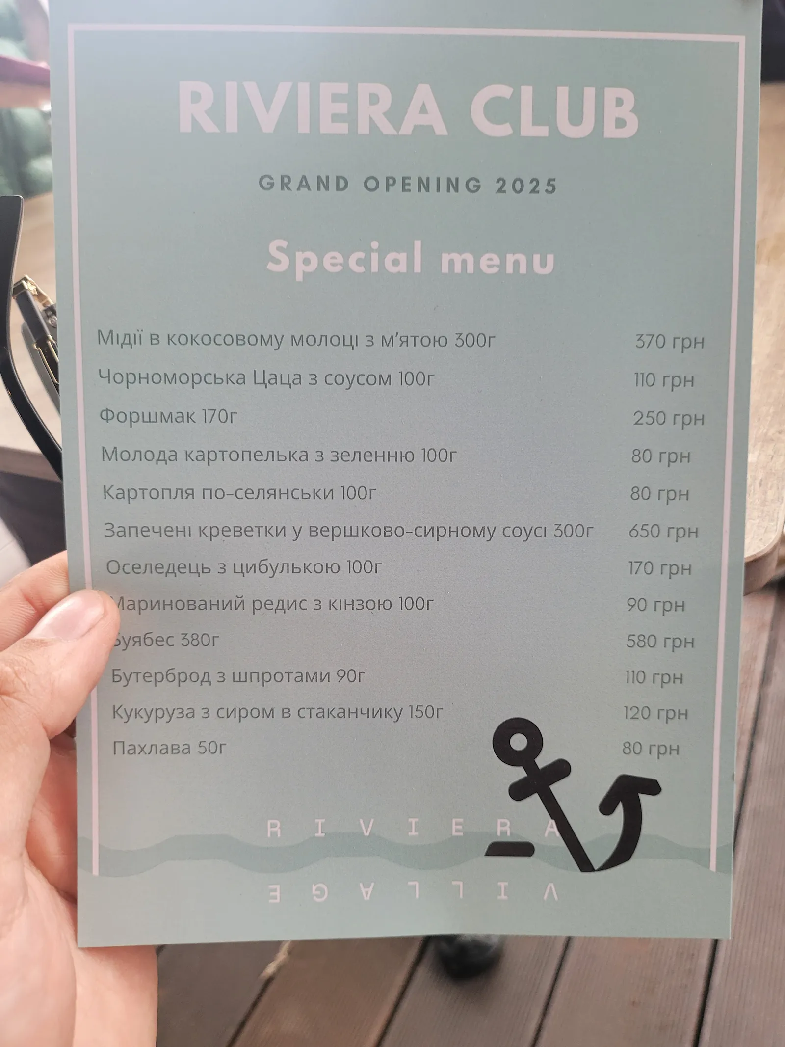 Riviera Village ресторан image 20