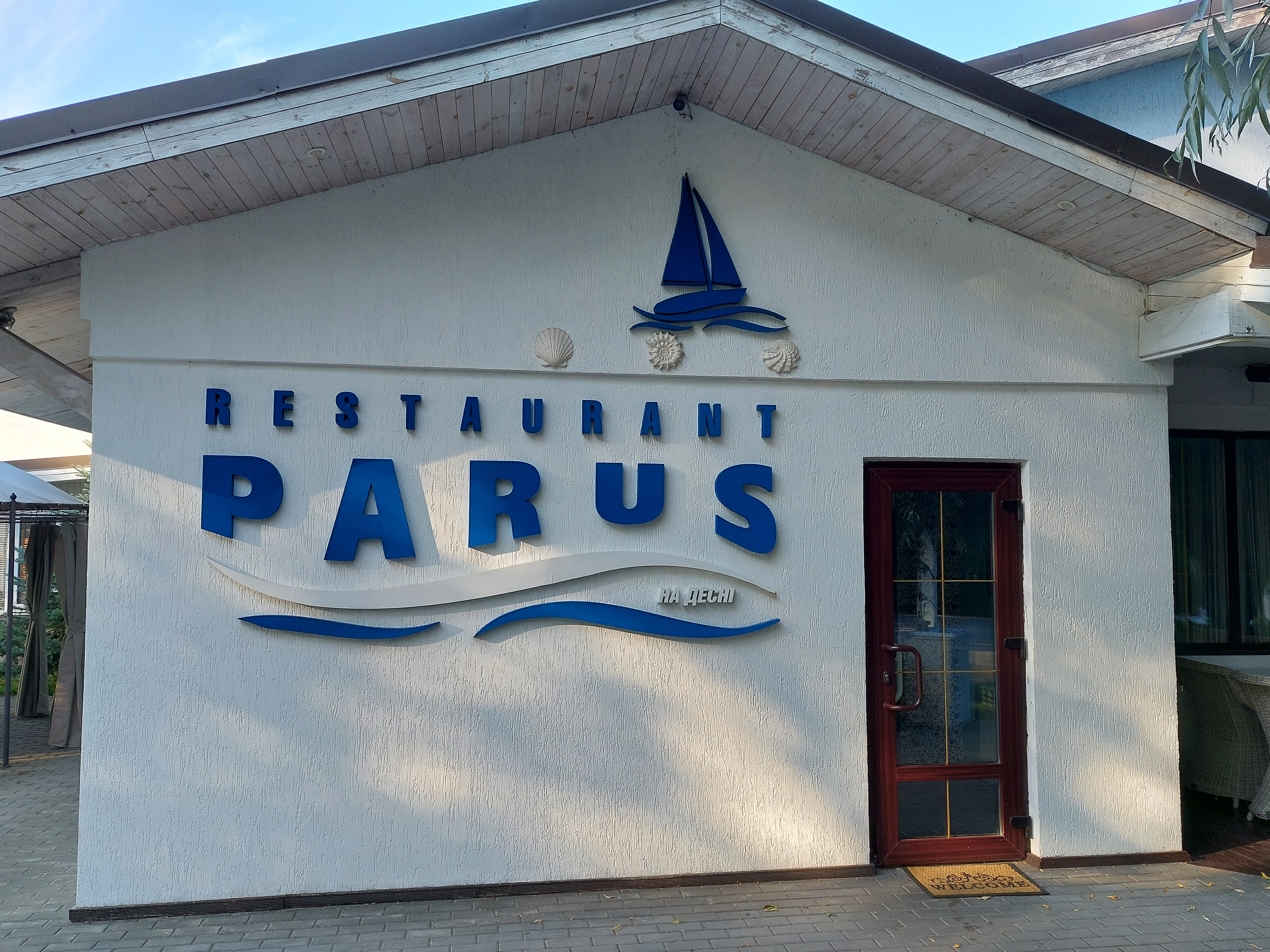 Sail on Desna river image 16