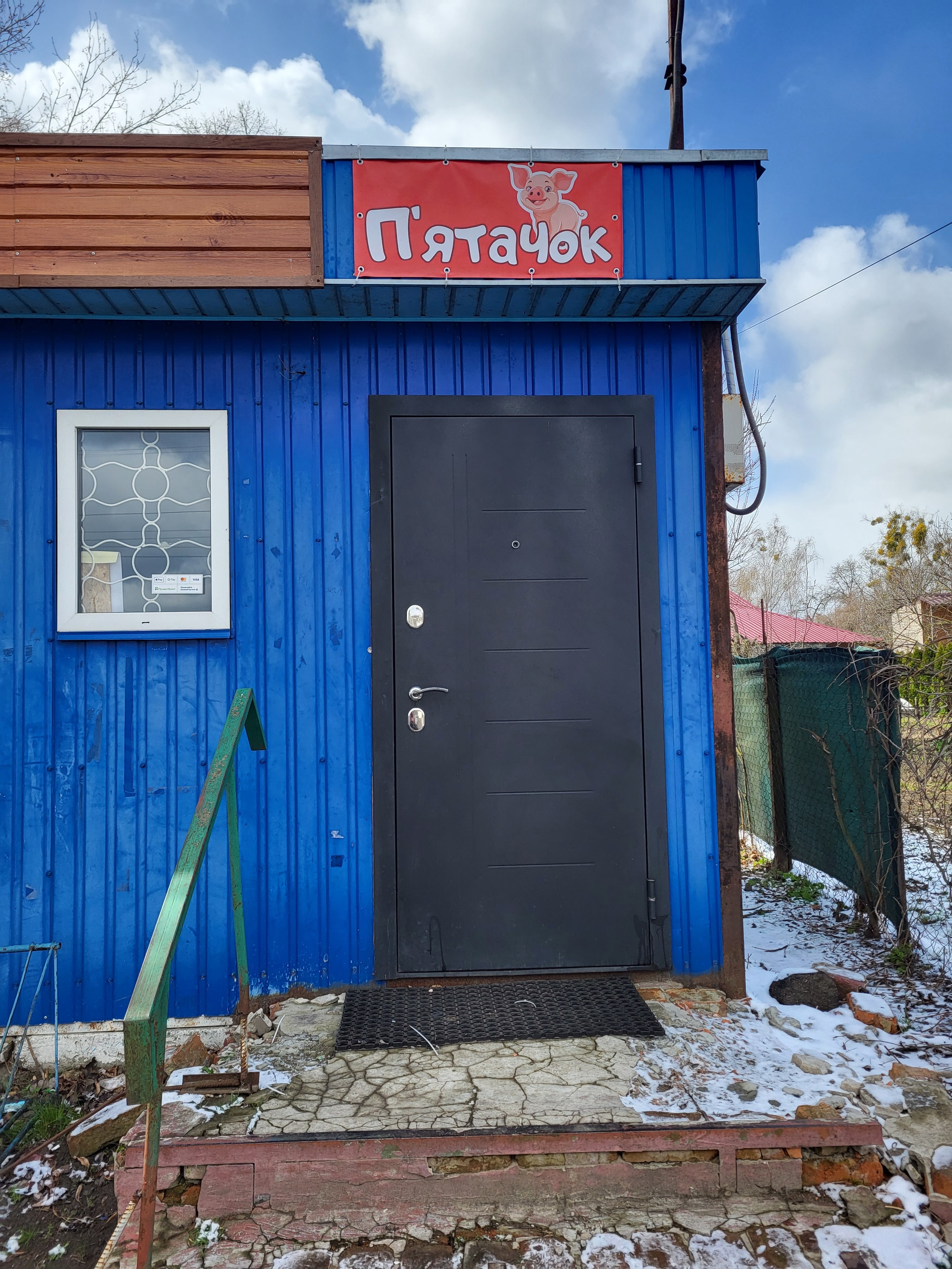 Shaurma Raptor image 7