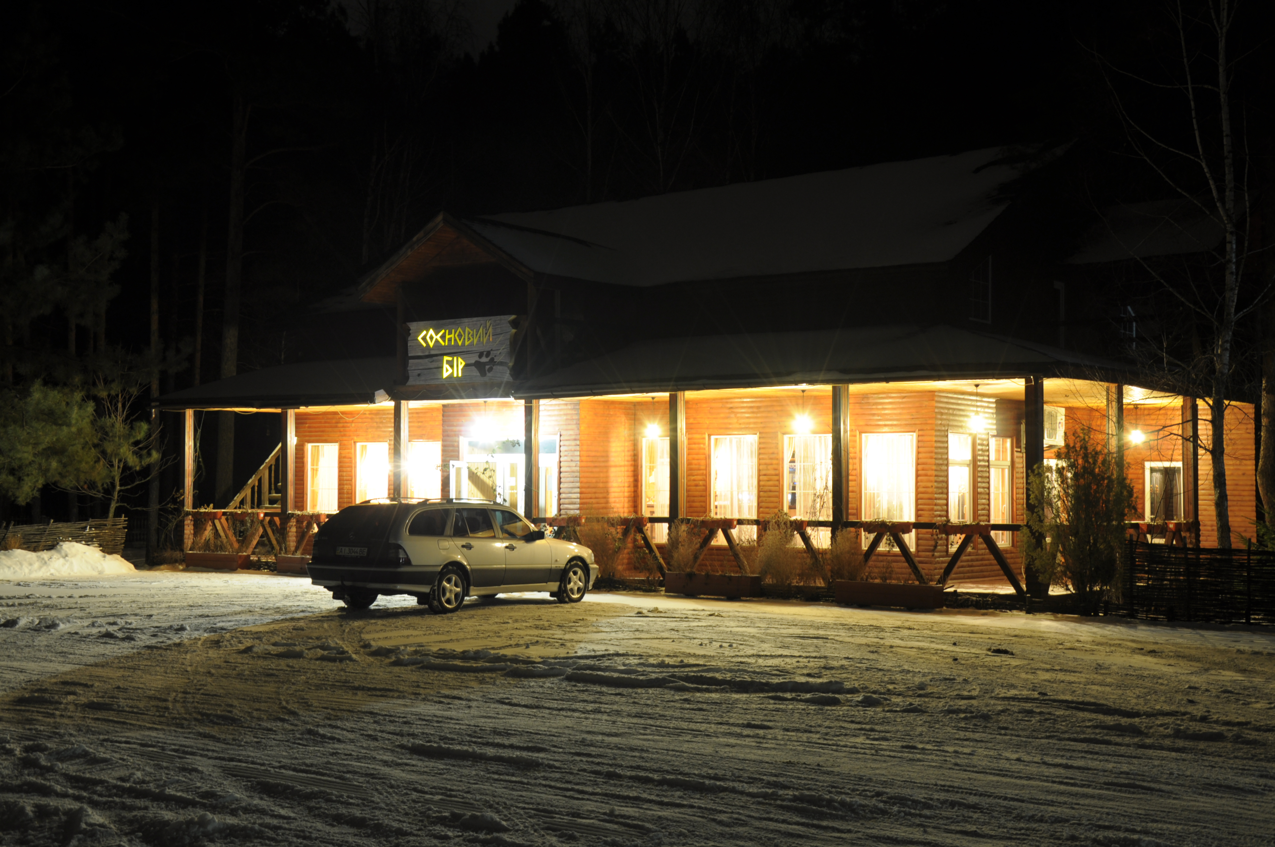 Sosnovyi Bir image 16