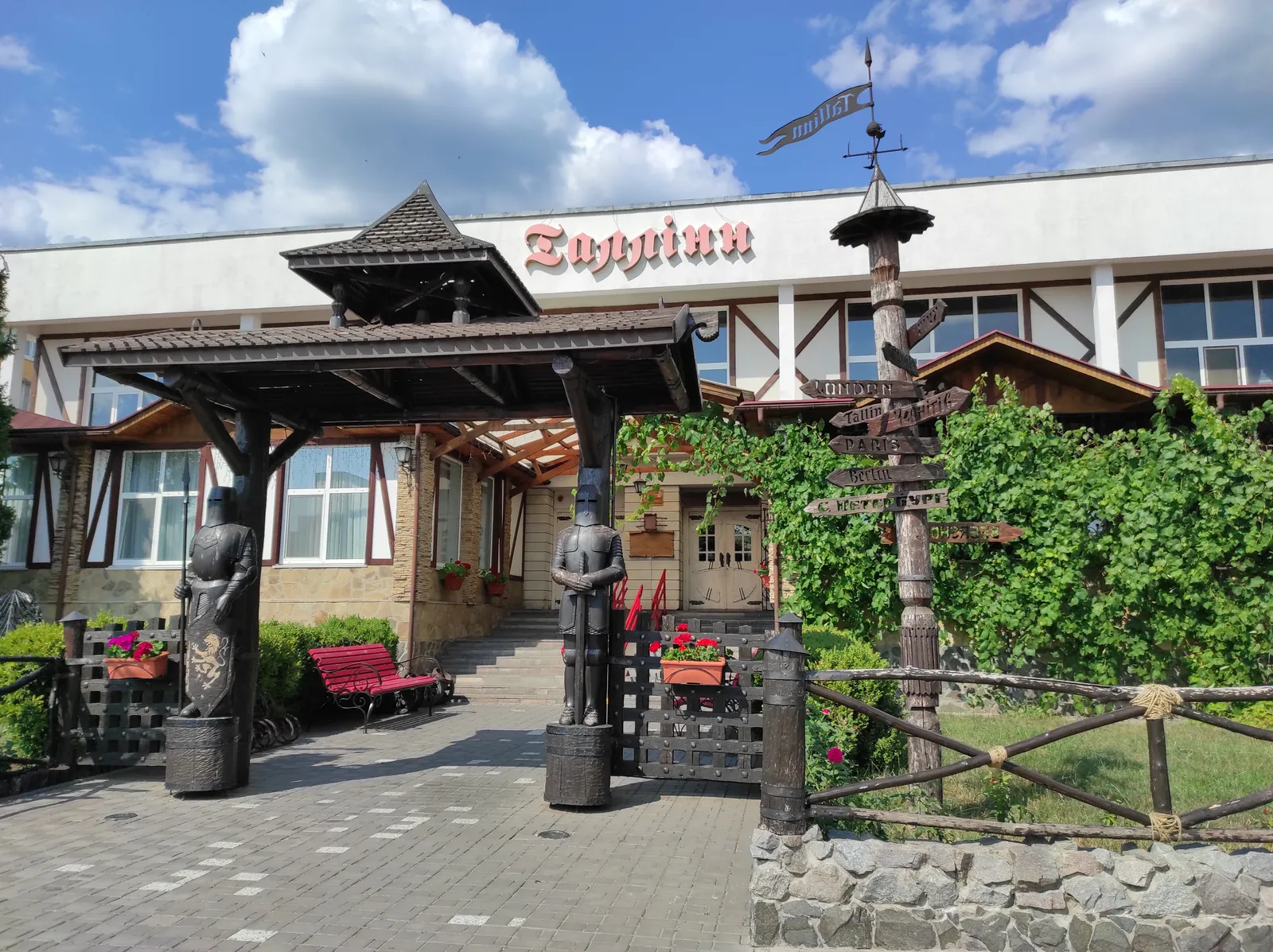 Staryi Tallinn image 11