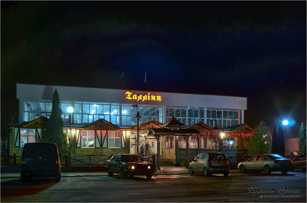 Staryi Tallinn image 14