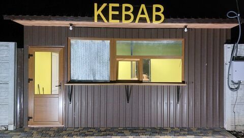 Kevav image 4