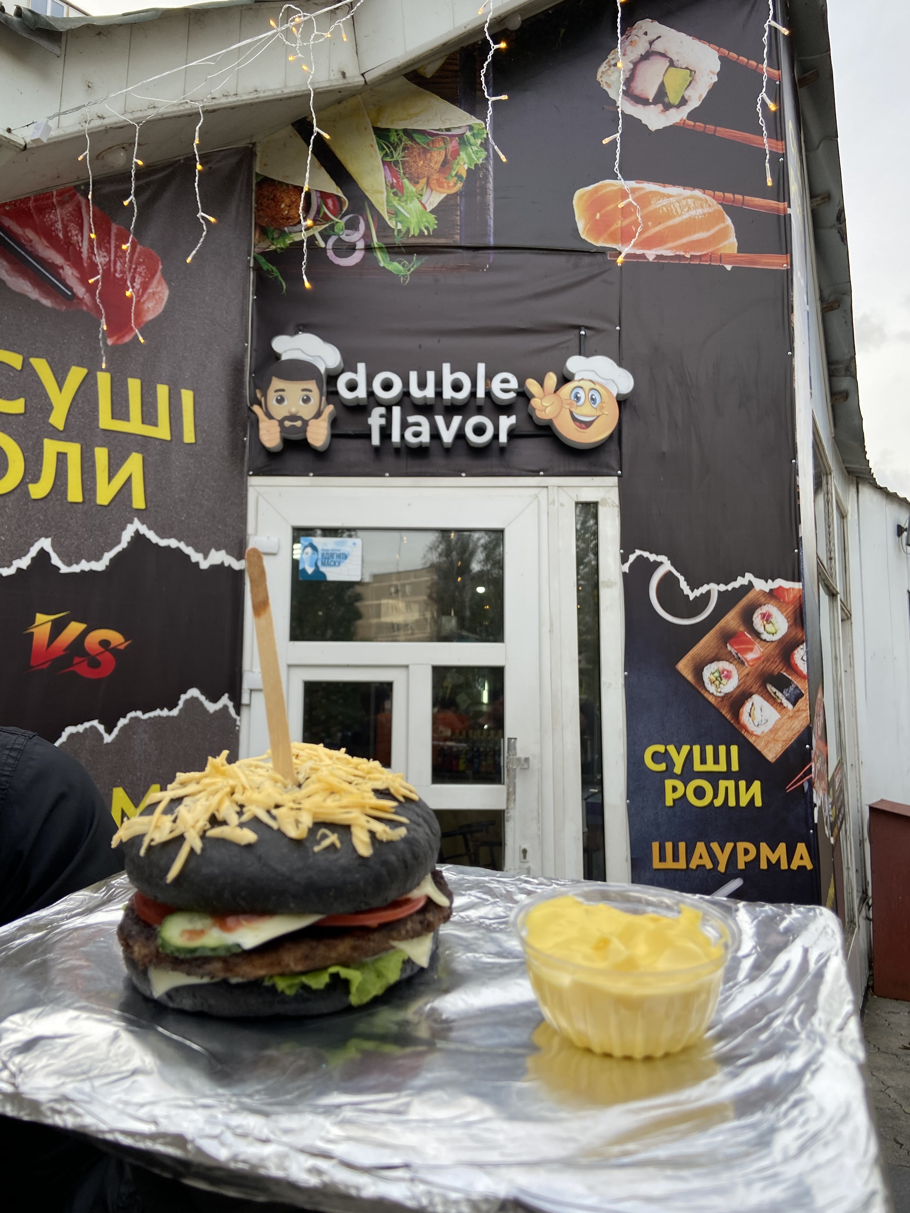 Double Flavor image 7