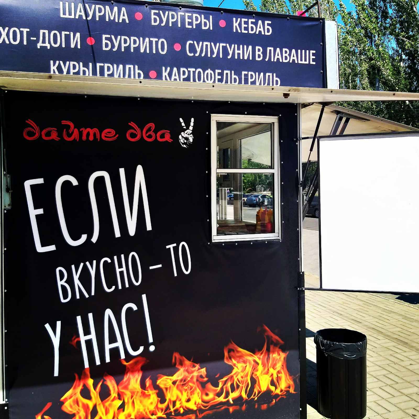 "Дайте Два" - фастфуд КУРЫ ГРИЛЬ image 9