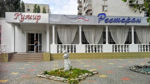 Kumyr image 1