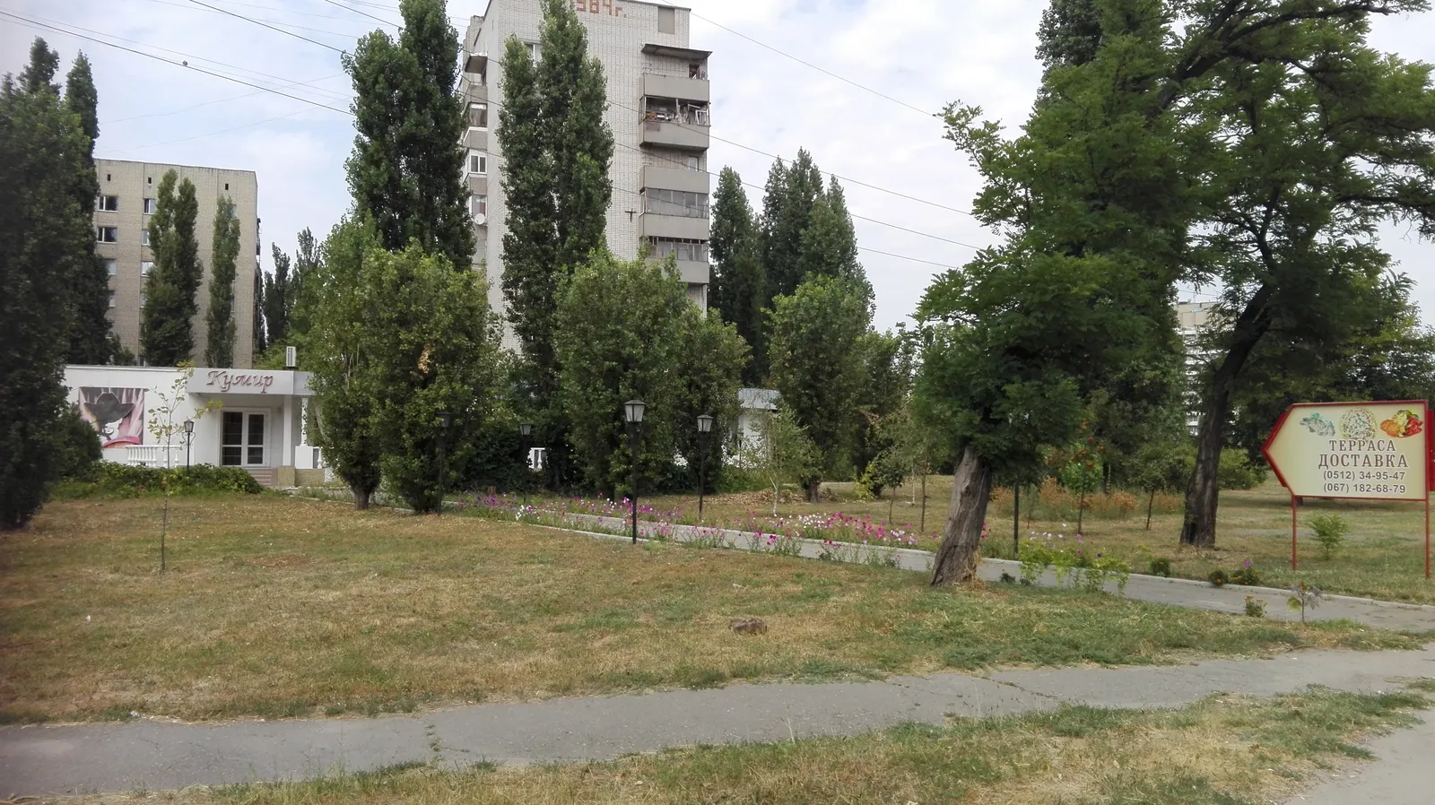 Kumyr image 5