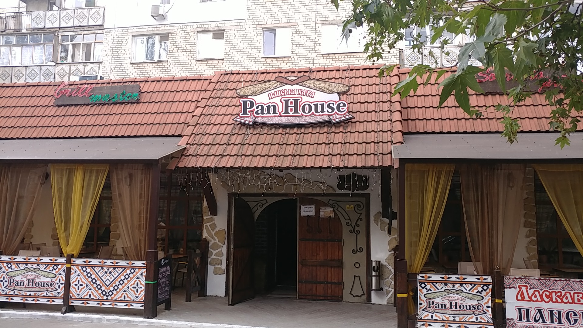 Pan house image 1