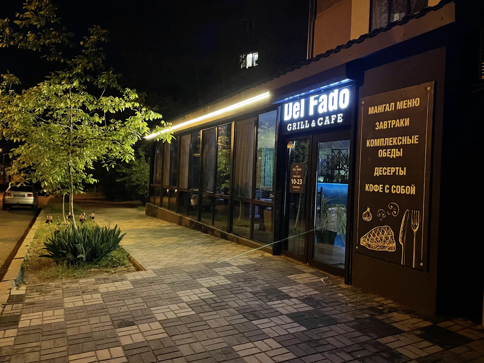 DEL FADO grill bar image 10