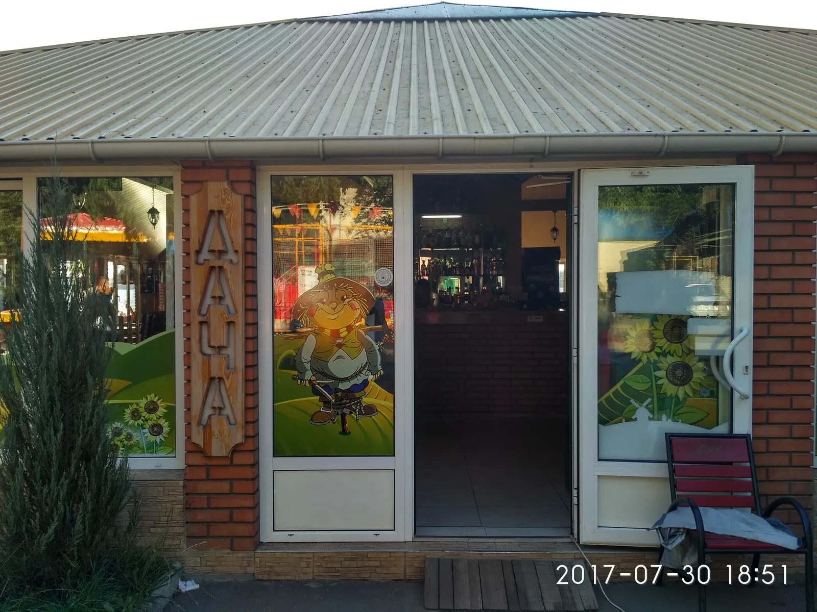 Yacht Club image 1