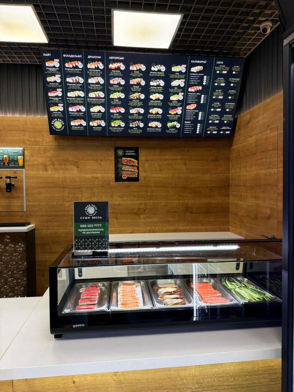 Суши Весла image 3