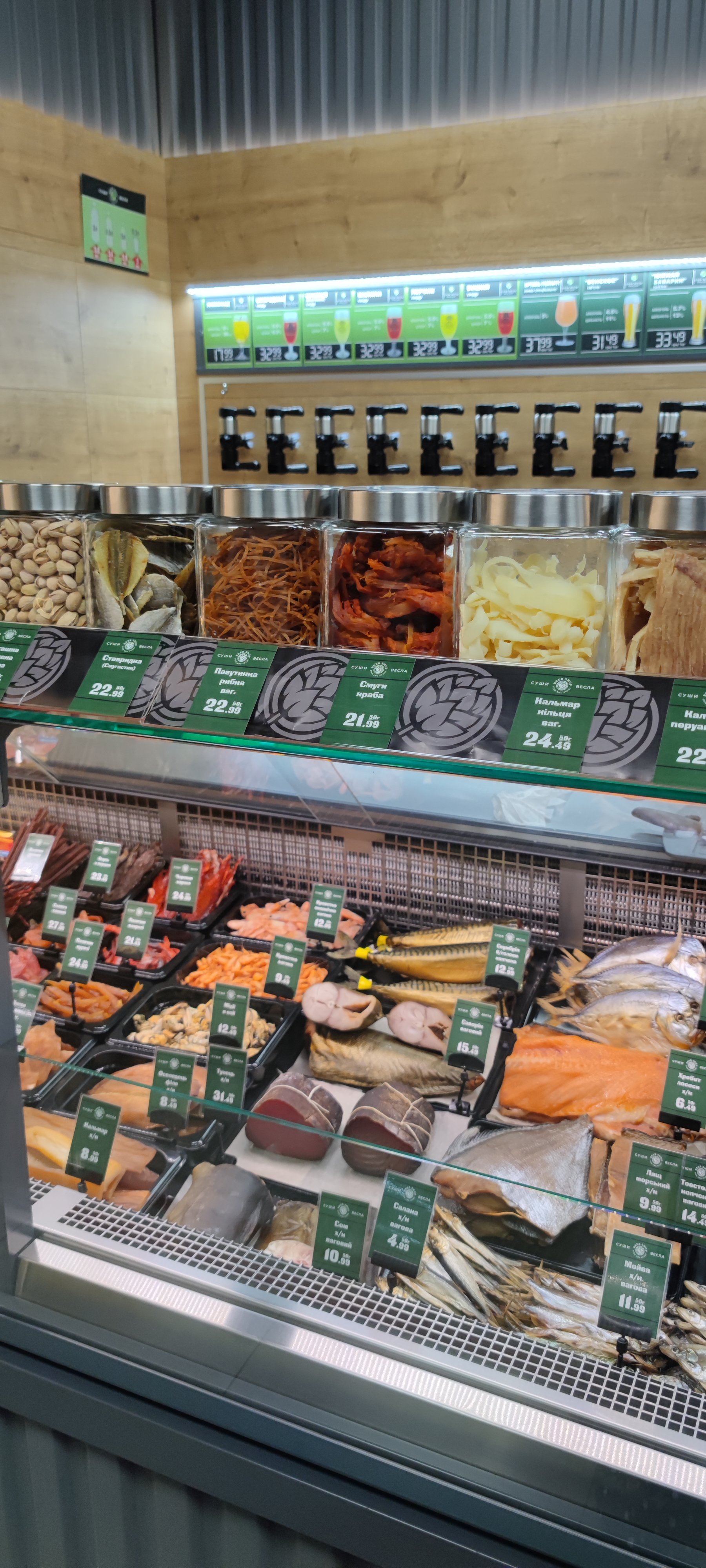 Суши Весла image 9