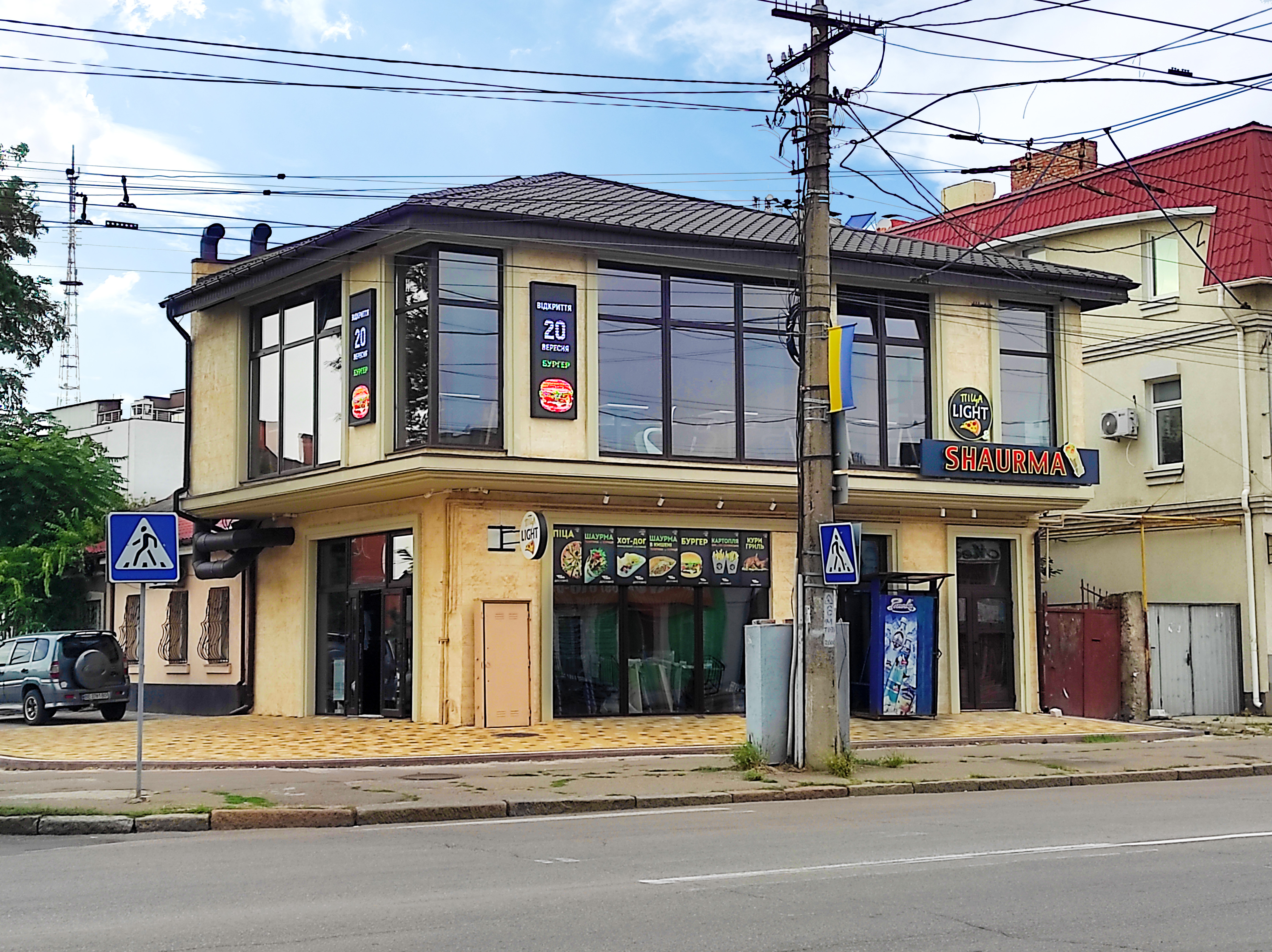 Пицца Лайт image 3