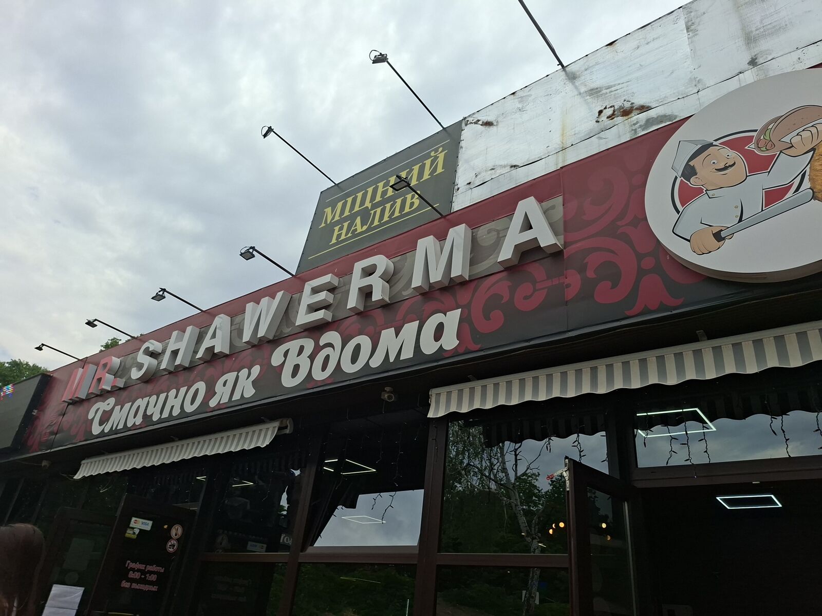 MR.SHAWERMA image 6
