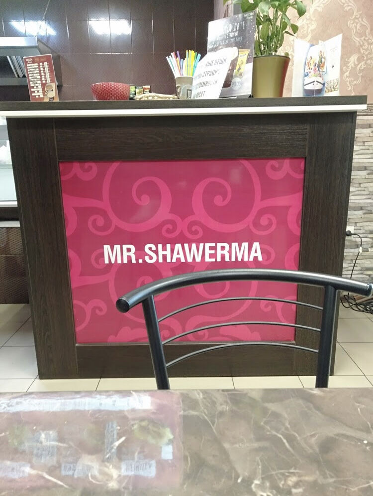 MR.SHAWERMA image 9