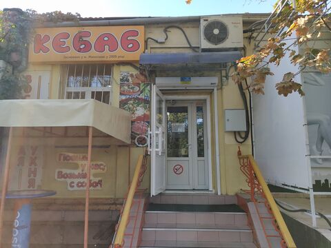 Кебаб+ image 6