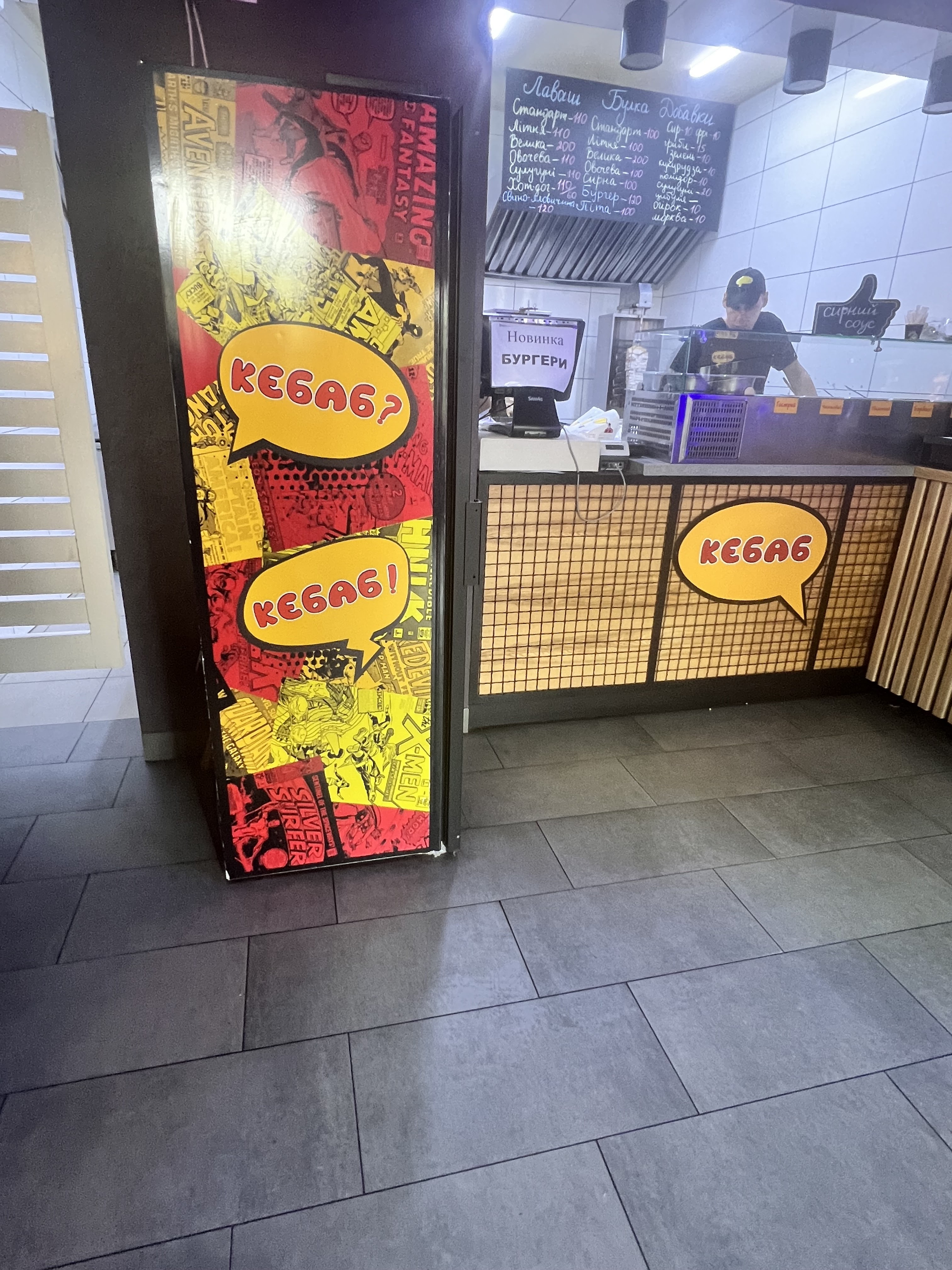Кебаб+ image 8