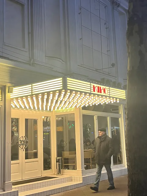 Kino image 1