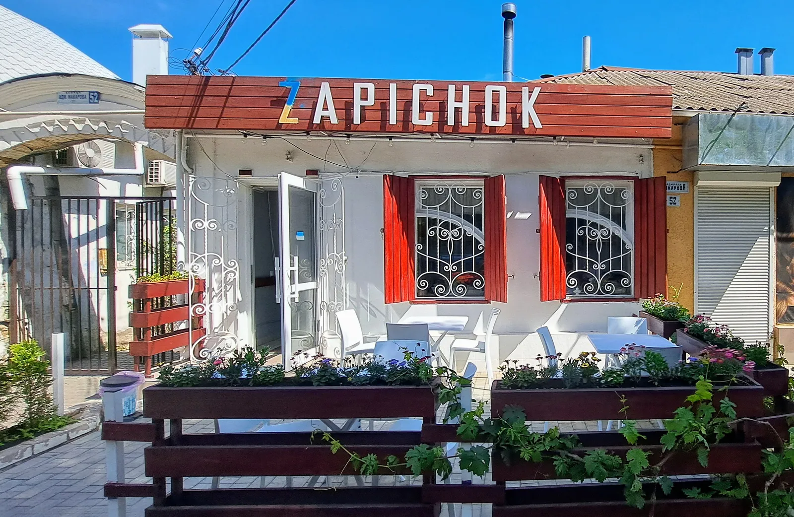Zapichok image 5