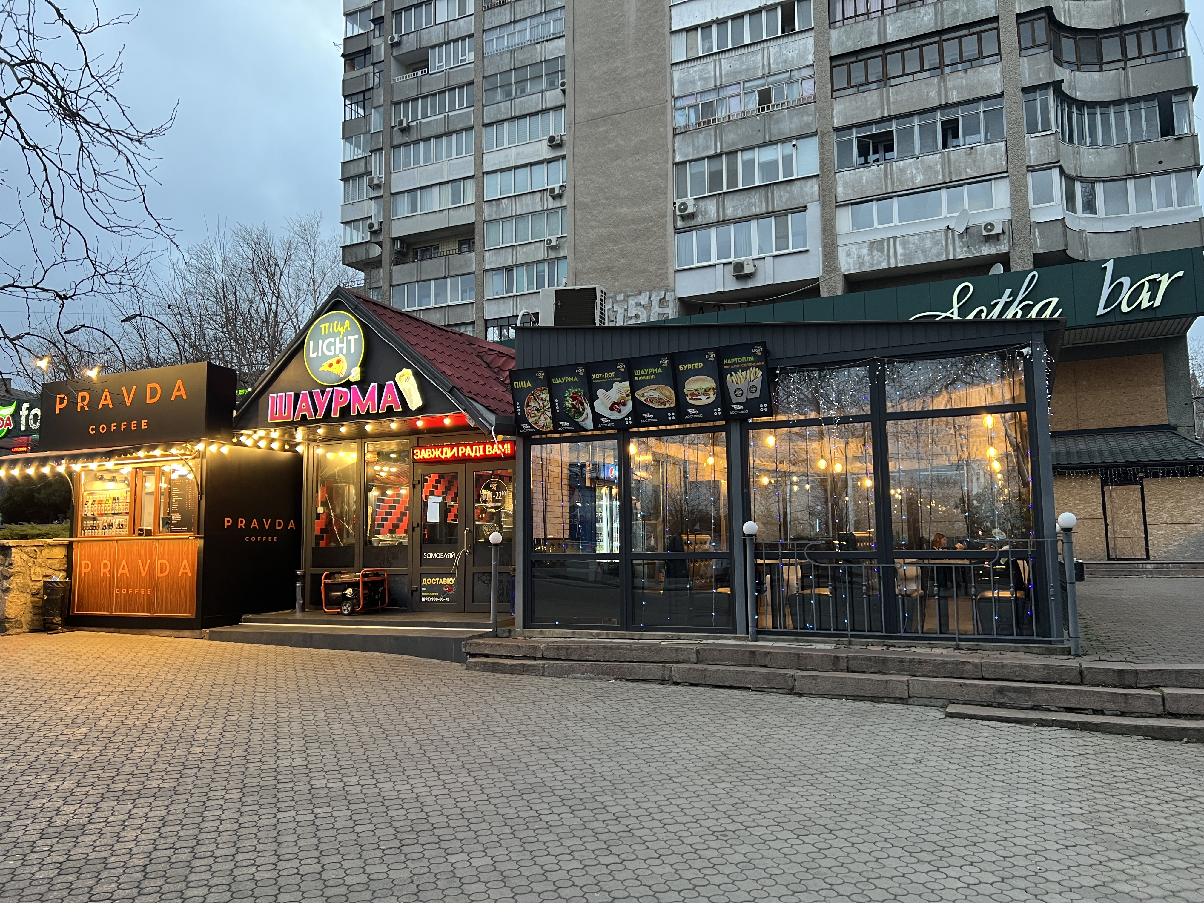 Пица Лайт image 1