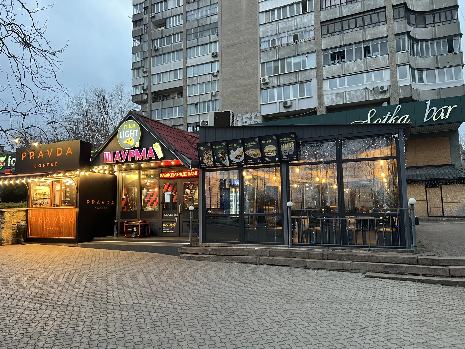 Пица Лайт image 1