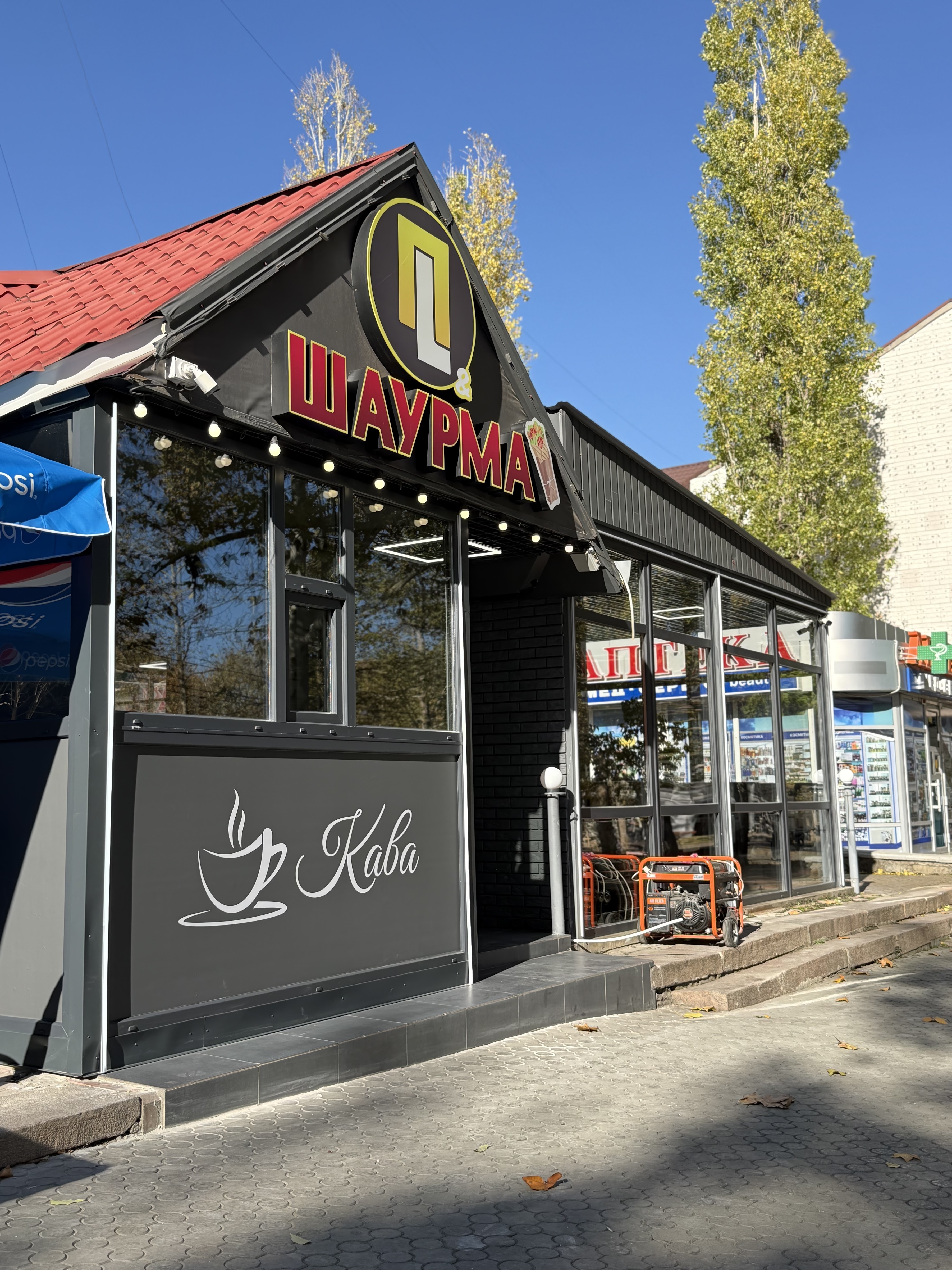 Пица Лайт image 6