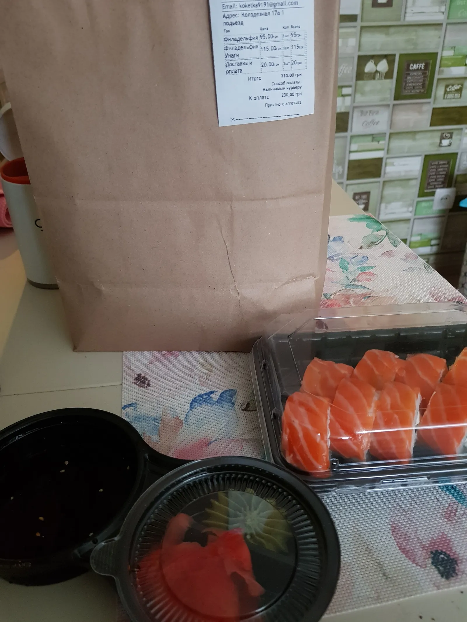 Tako Sushi image 9