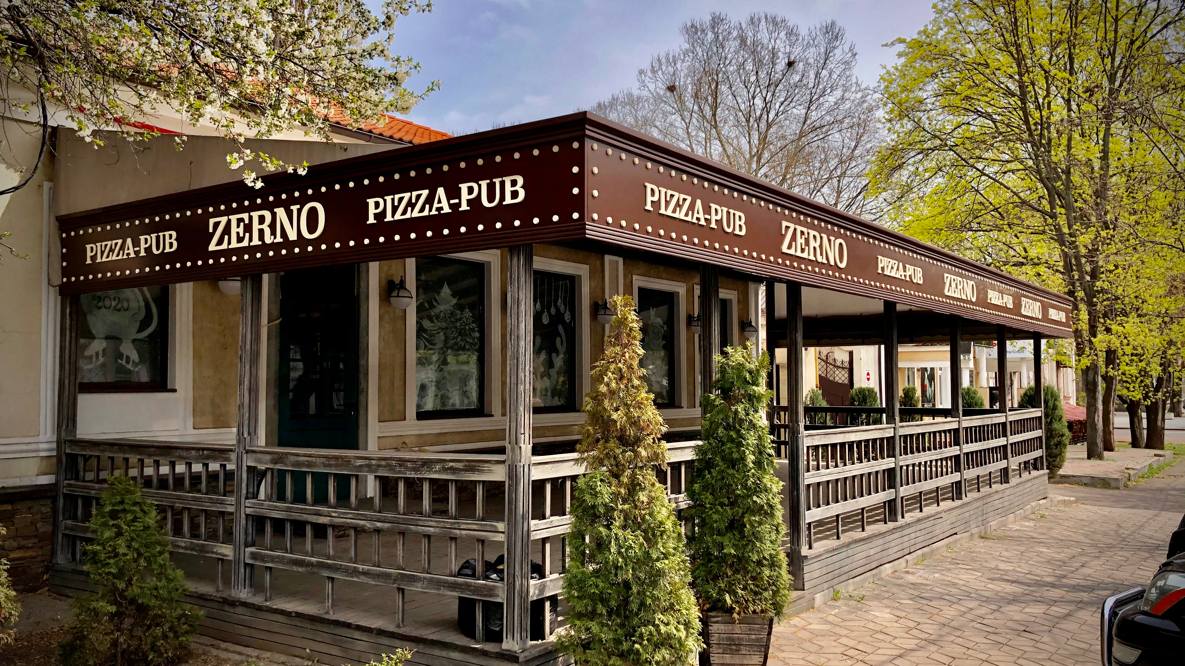 "ZERNO" pizza-pub image 7