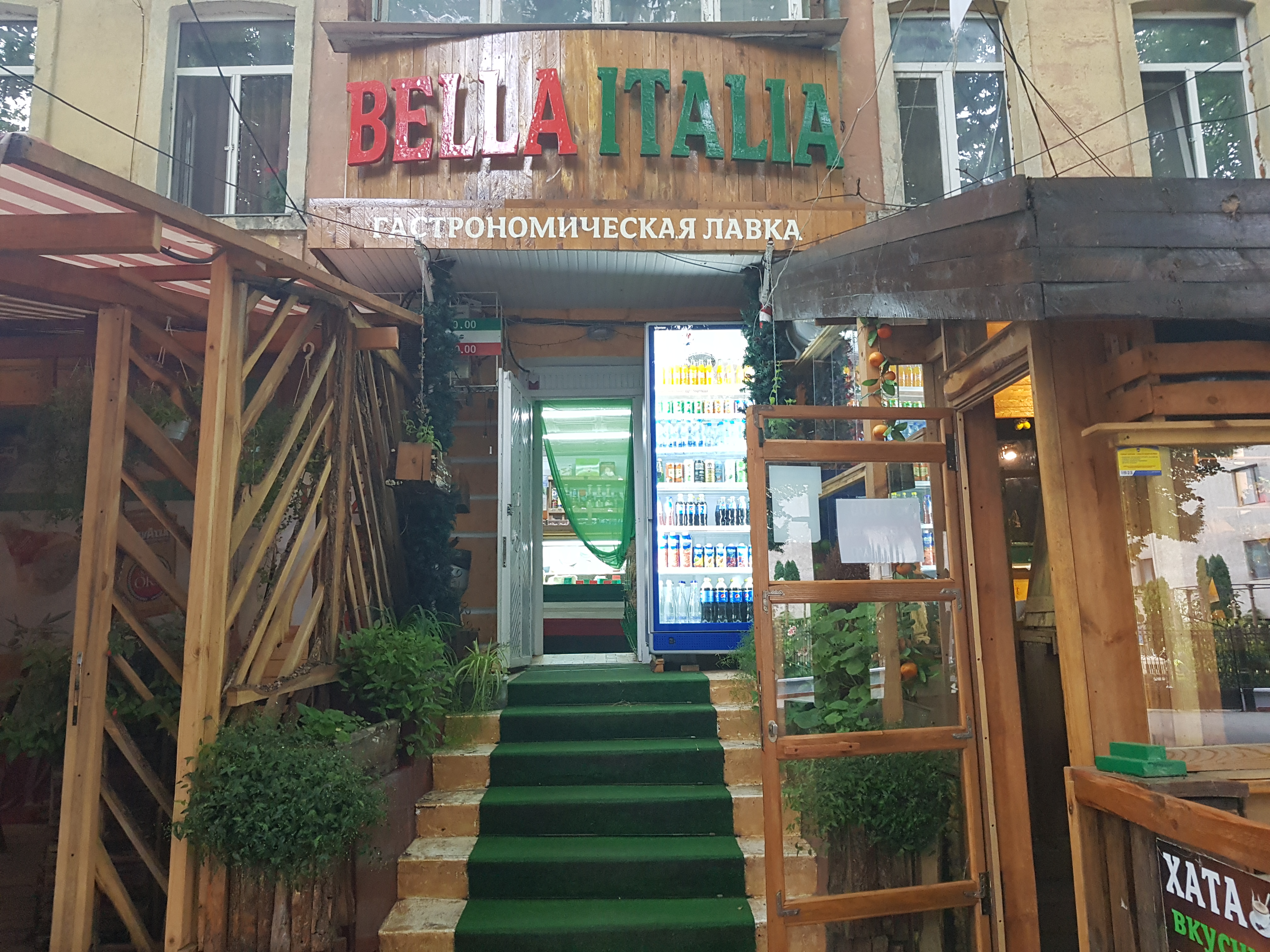 Bella Italia image 5
