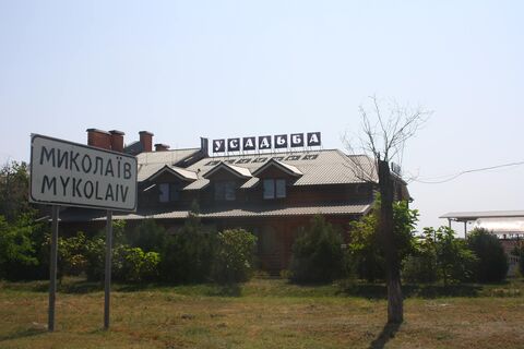 Sadyba image 1