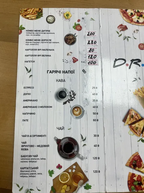 DRUZI CAFE PIZZERIA image 1