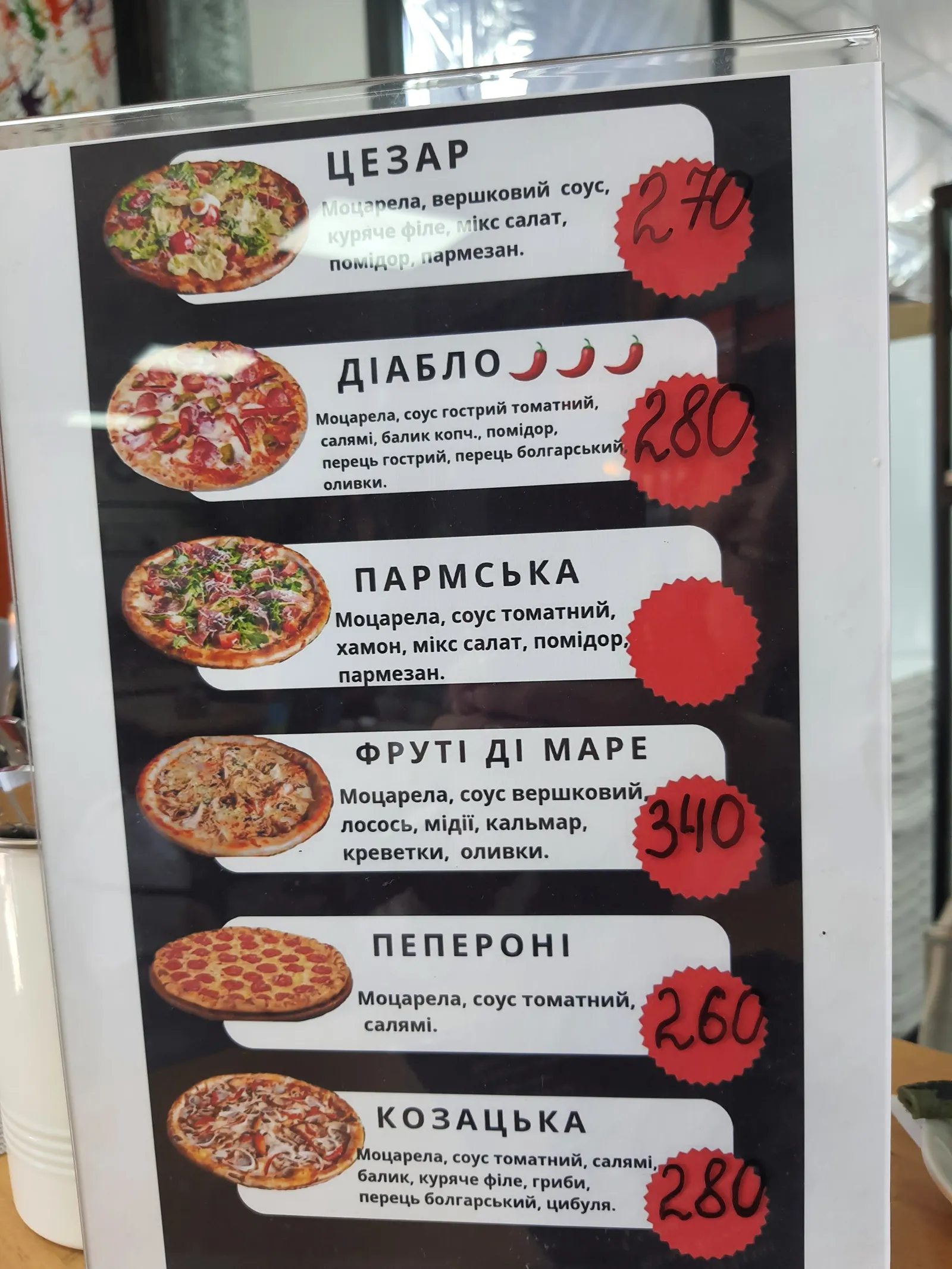 DRUZI CAFE PIZZERIA image 2