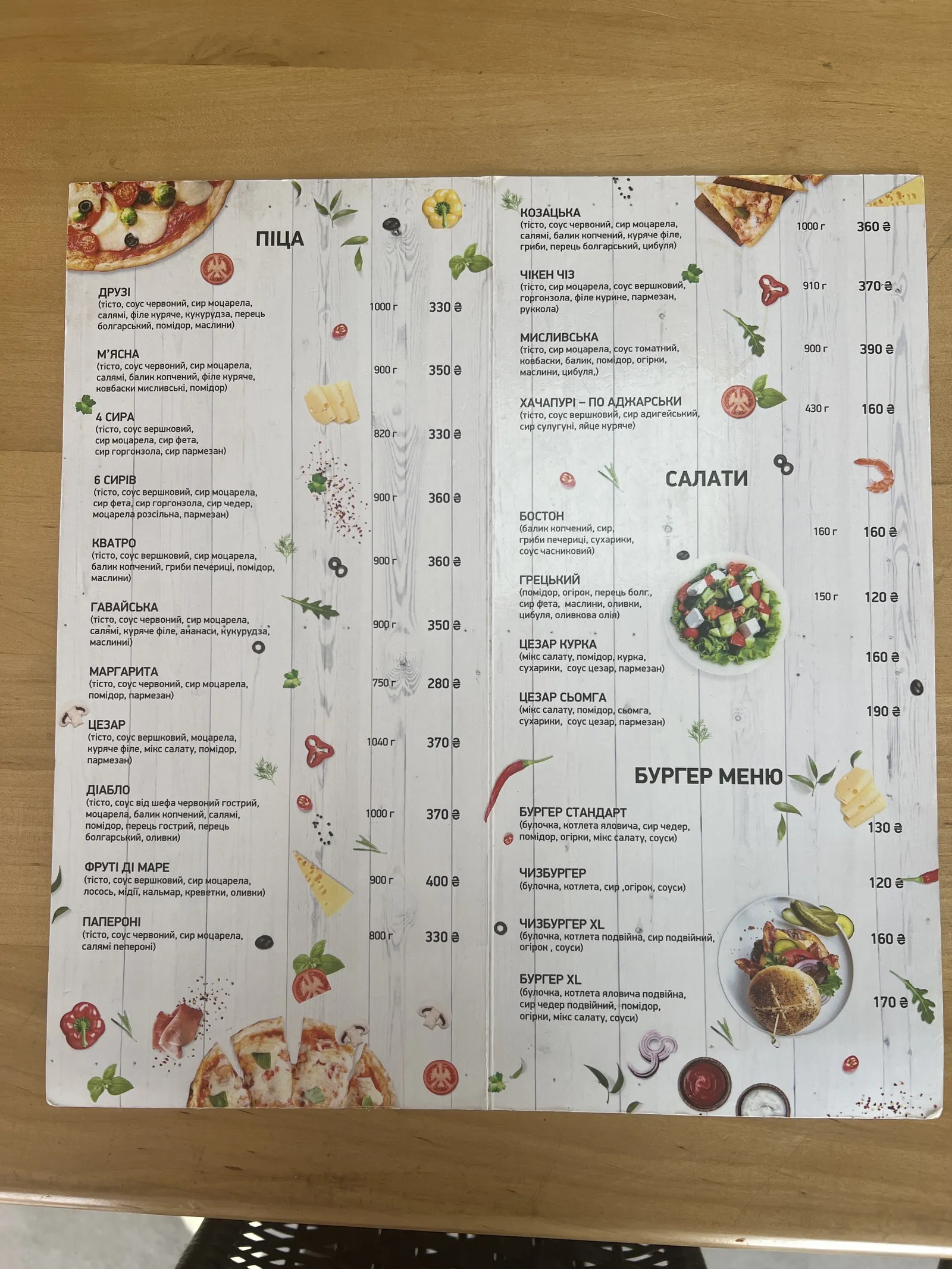 DRUZI CAFE PIZZERIA image 8