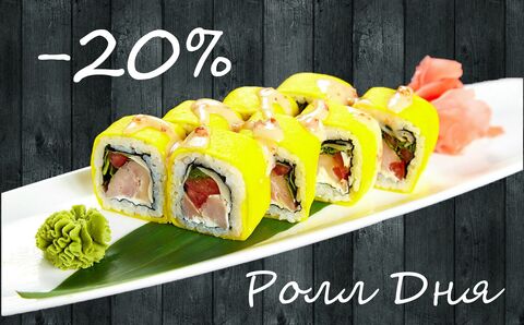 Niko Sushi image 2