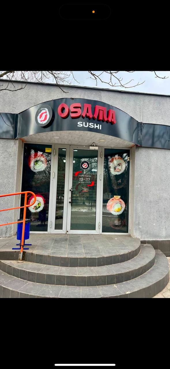 Osama Sushi image 1