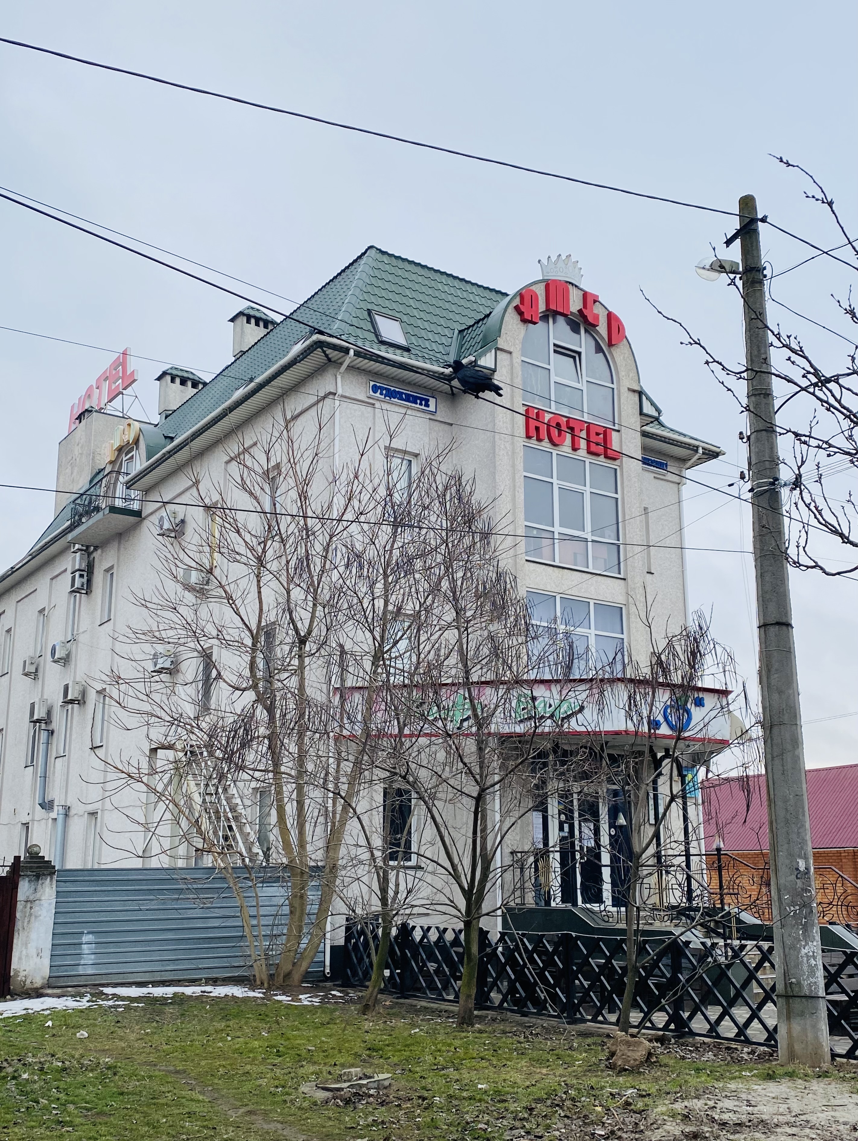 Hotel Restaurant Amed image 3